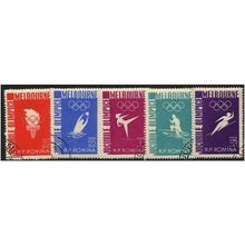1956 Michel 1598/1602 - cancelled