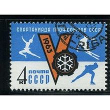 1963 Michel 2730 - #2 cancelled