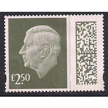 GB 2024 KC 3rd £2.50 Gooseberry Green Machin Used SG V5026 ( J1055 )