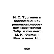 I. S. Turgenev in the Memories of the Seventieth Century Revolutionaries and Co