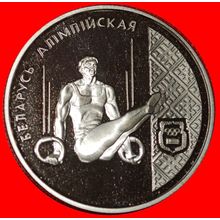 RARE POLAND:belorussia~USSR, russia★1 ROUBLE 1996 PUBLISHED★LOW START★NO RESERVE