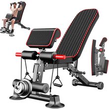 Adjustable Weight Bench - Utility Workout Benches for Exercise, Free Installatio