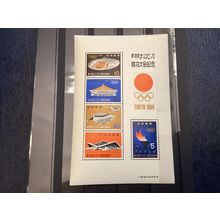 ICOLLECTZONE Japan 825a Sheet XF NH