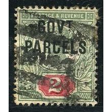 1891/1900 SG O70 - fine used (o)