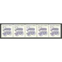 2225b 1c Omnibus Fine MNH Dry Gum PNC 3/5 R0176