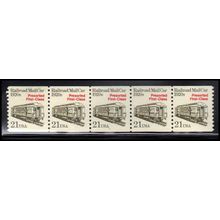 2265 21c Mail Car Fine MNH Dry Gum PNC 1/5 X1242