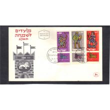 Event Cover Isreal Stamps/3 (Cachet-U/A) CV02845