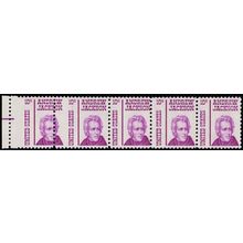 1286, 10¢ Jackson Misperforate Error Strip of Five Big/Small Stamps Stuart Katz