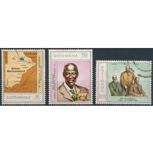 Anniversaries - Botswana 1975 - FH & NM H - SG 351/3