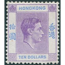 Hong Kong 1946 $10 deep bright violet & blue SG162a unused