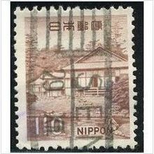 1966/1967 Michel 943 - fine used (o)