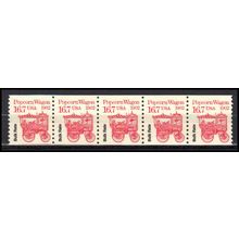 2261 16.7c Popcorn Wagon Fine MNH Dry Gum PNC 1/5 X3333