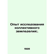 Experience with collective farming:. In Russian /Opyt issledovaniya kollektivno