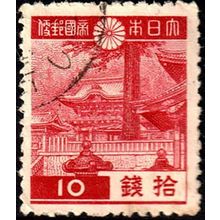 Japan 1937 buildings 10S Used Stamp 13 x 13.5 perf