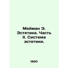 Mayman E. Aesthetics. Part II. The System of Aesthetics./Meyman E. Estetika. Ch