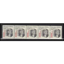 2254 5.3c Elevator Fine MNH Dry Gum PNC 1/5 X2830