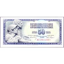 1968 Yugoslavia Banknote 50 Dinara