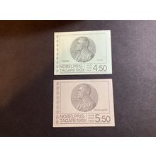ICOLLECTZONE Sweden 845a and 846aComplete Booklet XF NH