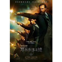 Fantastic Beasts_ The Secrets of Dumbledore (2022)_32 Movie Film Poster Canvas i