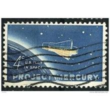 1962 Michel 822 - #5 fine used (o)