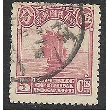 1923/1926 Michel 194 - #2 fine used (o)