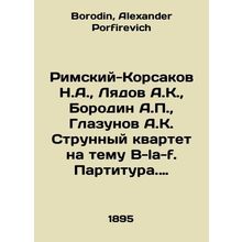 Rimsky-Korsakov N.A., Lyadov A.K., Borodin A.P., Glazunov A.K. String Quarte
