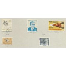 Turkey Stamps Scott #1835//2138, Used, 5 Different