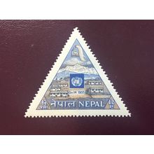 ICOLLECTZONE Nepal 89 VF NH