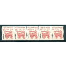 2261 16.7c Popcorn Wagon Fine MNH Dry Gum PNC 1/5 V0458