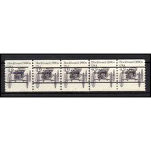 2124a 4.9c Buckboard Very Fine MNH Dry Gum PNC 3/5 Gap 2L AA0270