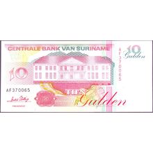 1995 Suriname Banknote 10 Gulden