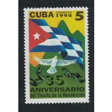 Caribic 35th Anniversary of Revolution 1994 MNH SG#3867