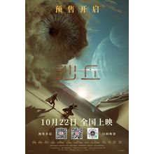 Dune (2021)_21 Movie Film Poster Canvas iconic design
