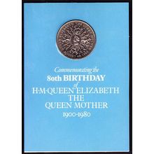 1980 Great Britain 1 Crown (25 New Pence) Coin 80th Birthday of Queen Mother