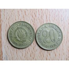 Yugoslavia 1976 20 Para Coin