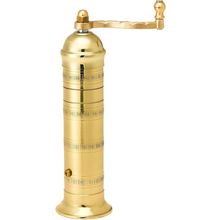 Atlas Pepper Mill, Brass, 8"
