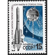 1989 Michel 5918 - MLH (*) - SPACE