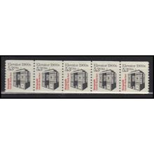2254 5.3c Elevator Fine MNH Dry Gum PNC 1/5 X2850