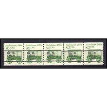 2128a 8.3c Ambulance Fine MNH Dry Gum PNC 1/5 Line Gap AA0369