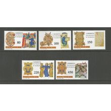 Vatican City 1980 1500th Anniversary Of St Benedict UMM Set SG 735 / 739
