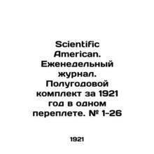 Scientific American. Weekly Journal. Semi-annual kit for 1921 in one cover. # 1