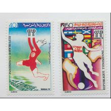Tunisia Stamps Scott #718 To 719, Mint Never Hinged