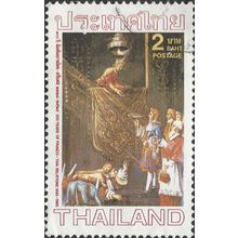 THAILAND, Franco-Thai Relations, brown 1985, 2B