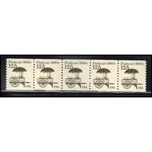 2133 12.5c Pushcart Very Fine MNH Dry Gum PNC 1/5 X2186