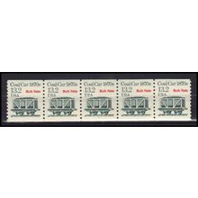 2259 13.2c Coal Car Very Fine MNH Dry Gum PNC 1/5 X3208