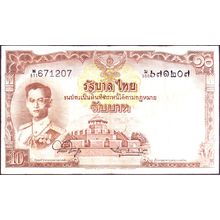 1953 Thailand Banknote 10 Baht Sig 44