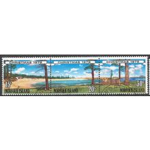 1979 SG 230/232 - cancelled (o) - strip of 3