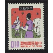 Taiwan Yu Hsun and elephant Birds 1971 MNH SG#817 MI#839