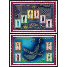 Oman Costumes 2 MSs 1989 MNH SG#MS373-MS374