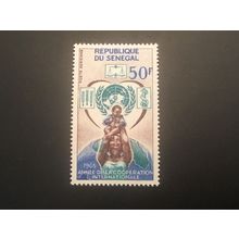 ICOLLECTZONE Senegal C42 VF NH